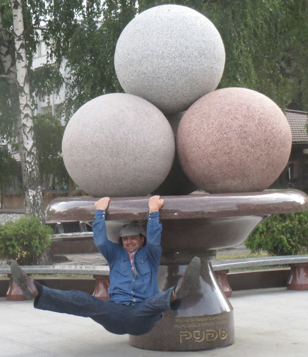 памятник морожено Рудь