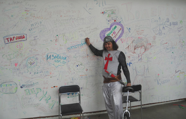 ����� � ����� �����