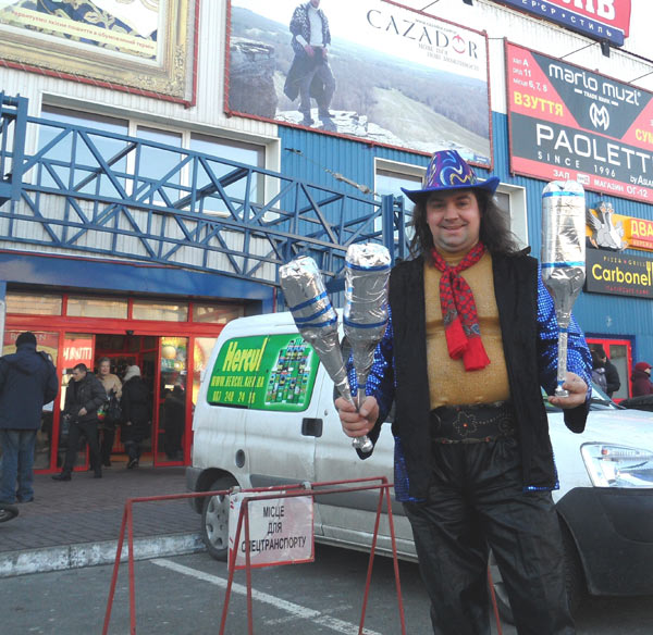 ����� � ��������