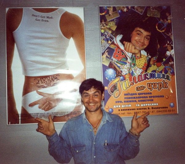 ����� � �������