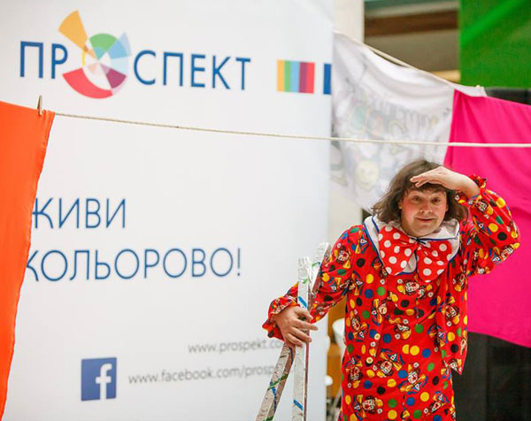 развлечения в проспекте