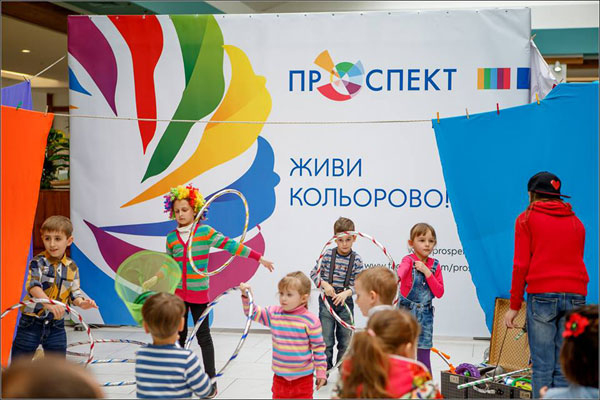 дети на цмирковом развлечении