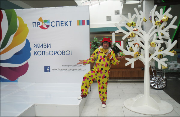 ����� � ���������