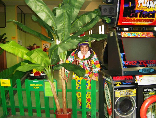 клоун в зарослях