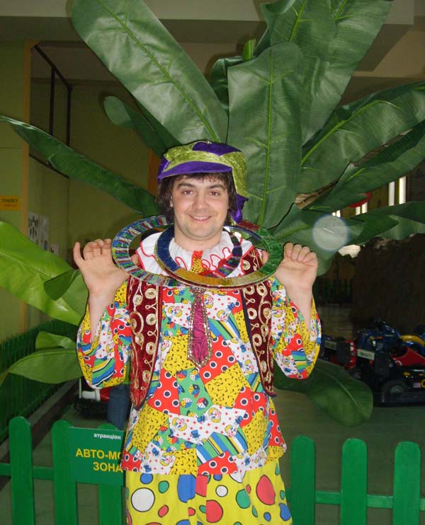 клоун с вазоном