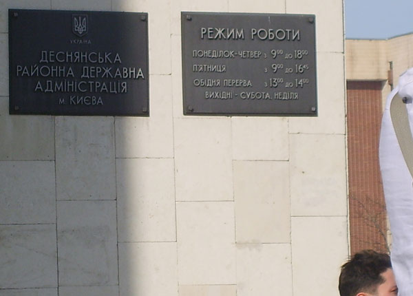 �������� ����� ������ � �������������