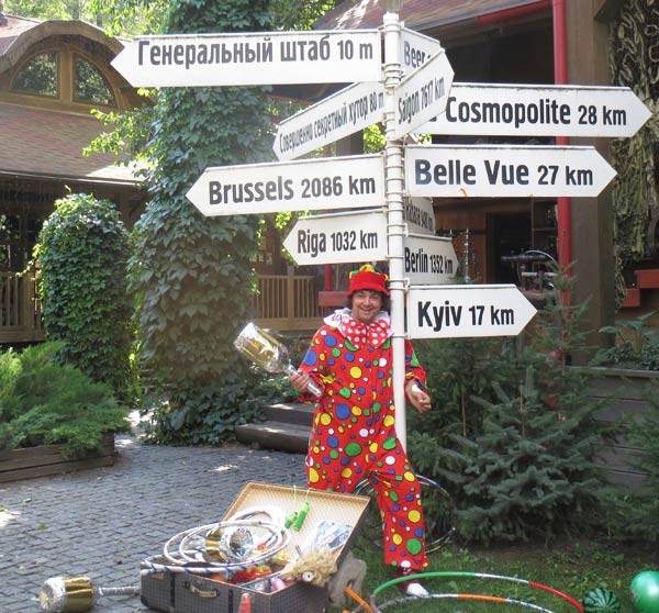 А вот при входе и отправная точка