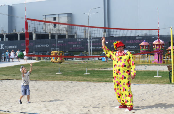 ����� � Sky Family Park