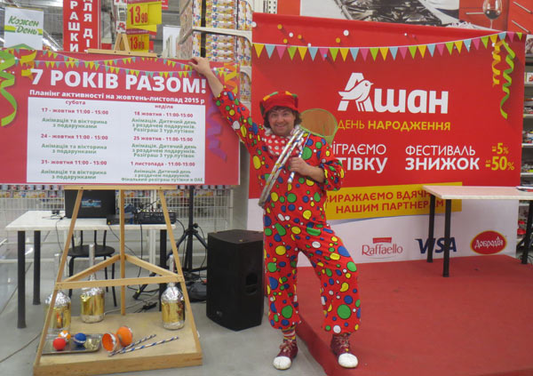 А конце программы, розыгрыш дорогих призов и путевок по анкетам