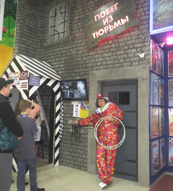 ����� � �����������