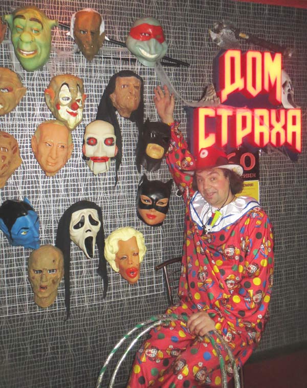 ����� � �����������