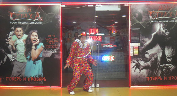 ����� � �����������