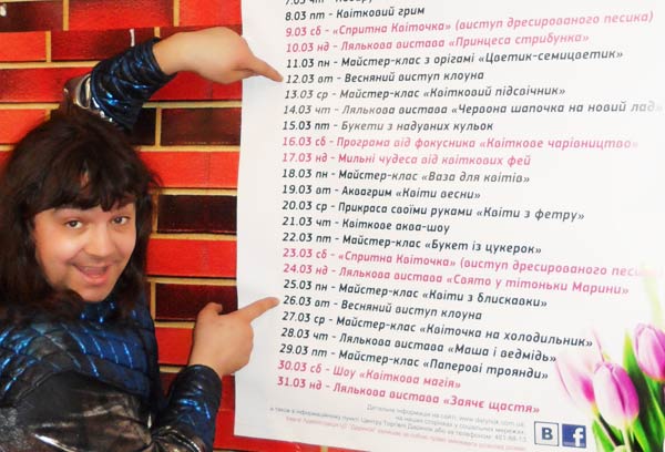 ����� � �������� �������������