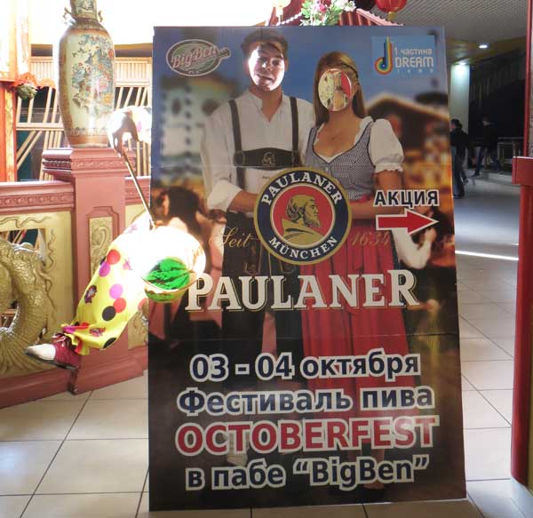 ����� � �����