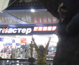 отдых в трц дринтаун