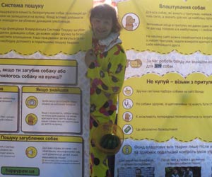 клоун на фоне акции