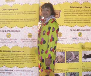 клоун на фоне афиши